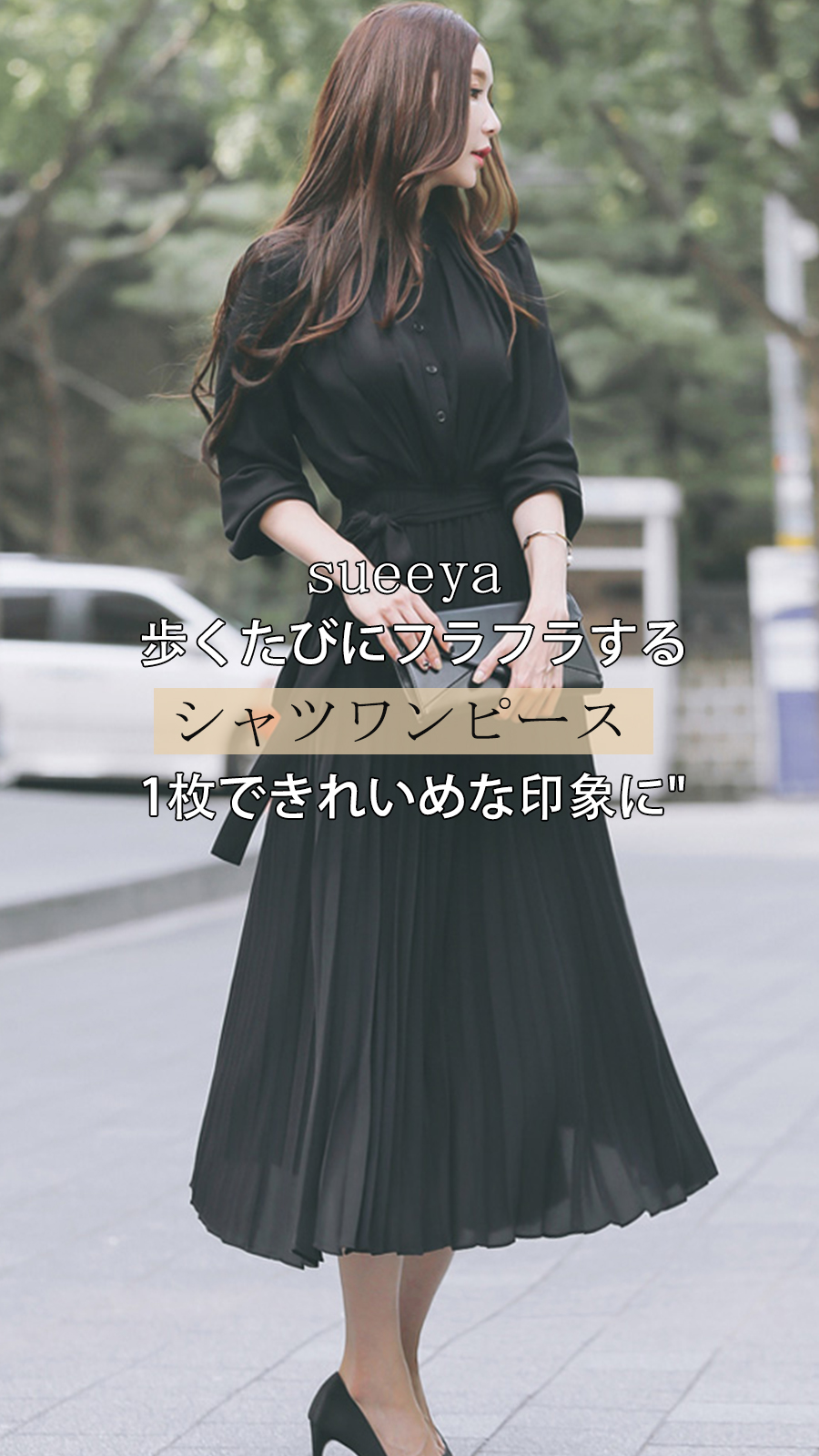 Amazon.co.jp: [Sueeya] スイーヤ ロング ワンピース プリーツ